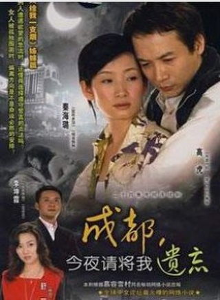 國麗娜(中國內地女演員) 國麗娜(中國內地女演員)
