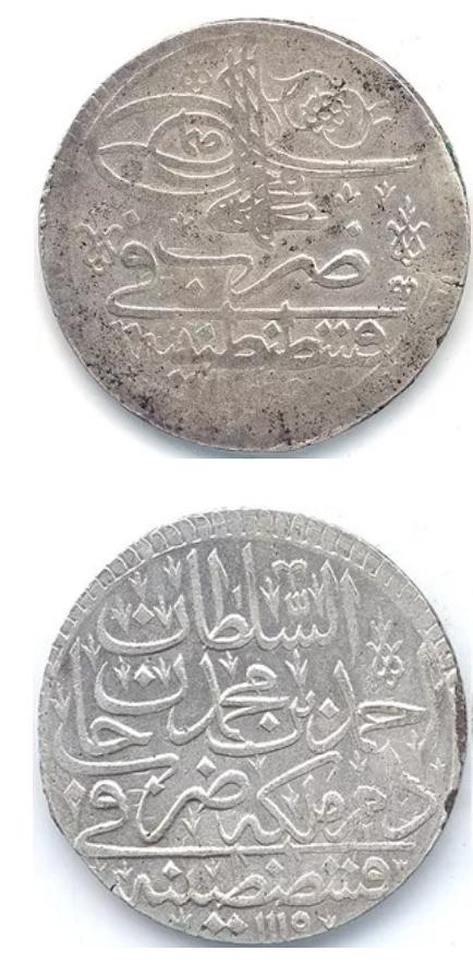 18世紀的庫魯斯銀幣、皂羅特銀幣