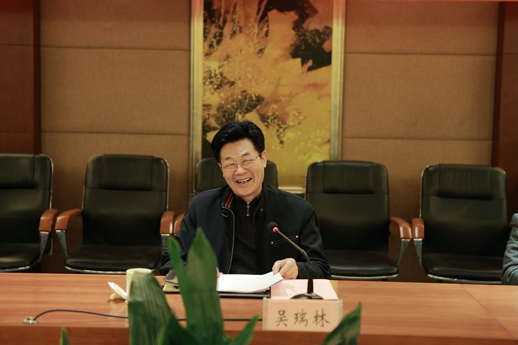 吳瑞林會長在江蘇省職協一屆一次會議上講話