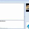 迅雷IM 迅雷IM