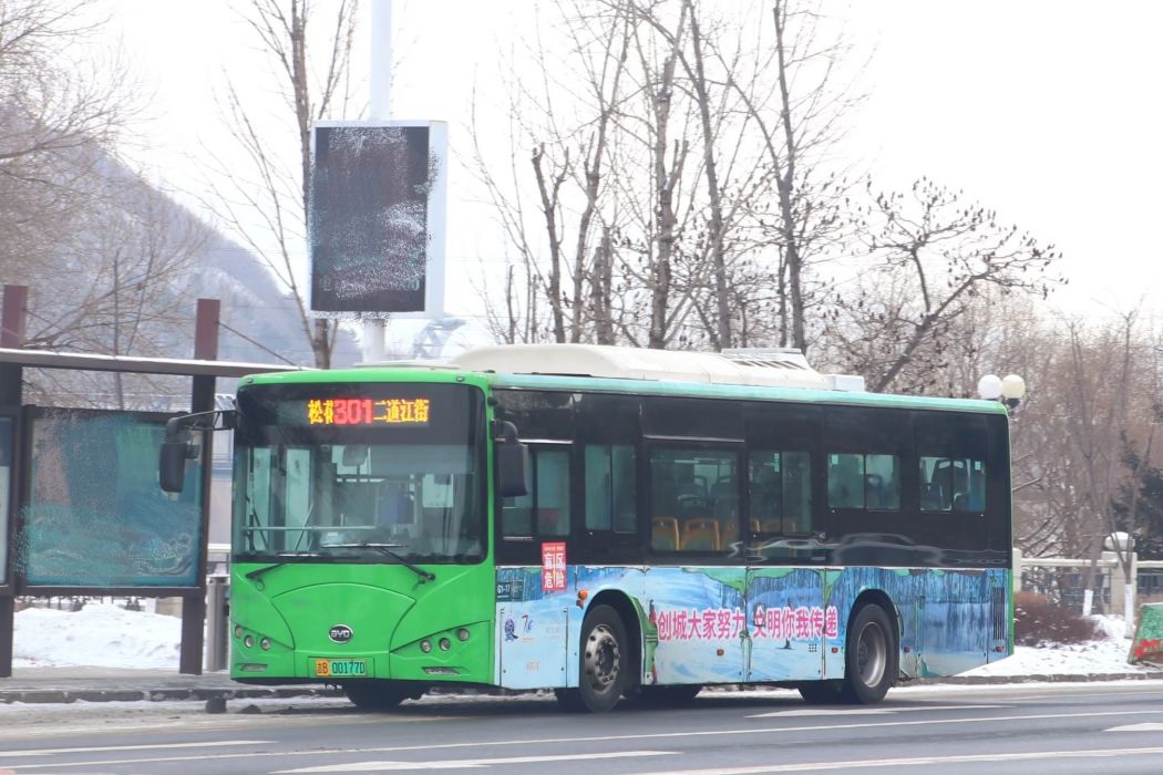 吉林公交301路