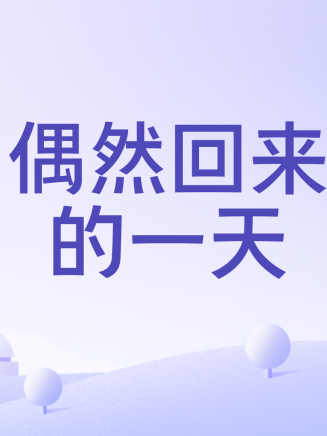 柯博倫