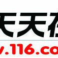 北京線上九州信息技術服務有限的公司