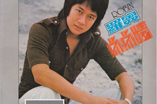 愛你一年 愛你一年