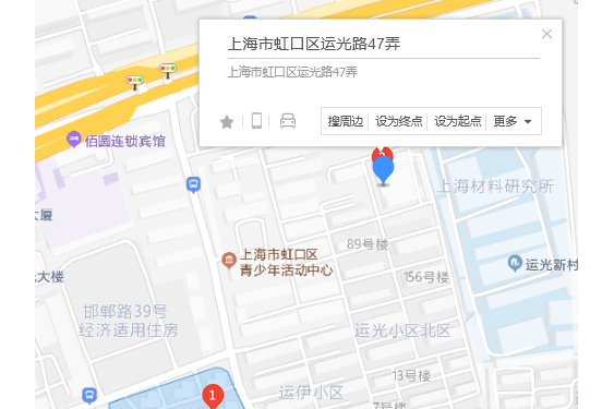 運光路47號 運光路47號