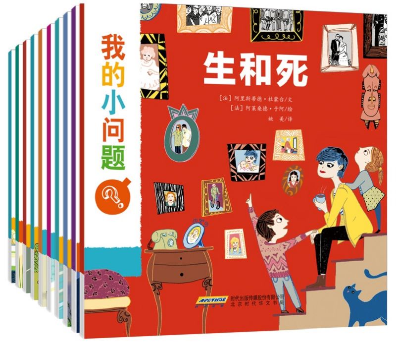 我的小問題 我的小問題