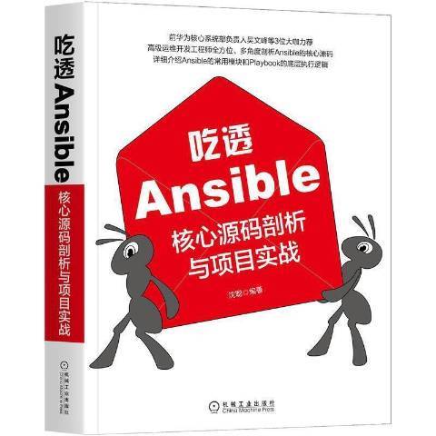 吃透Anle
