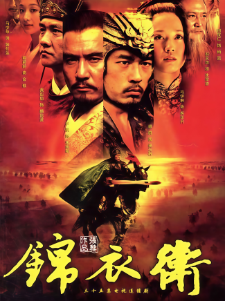 王九勝(中國內地男演員) 王九勝(中國內地男演員)