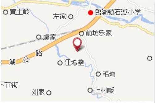 黃家屋基 黃家屋基