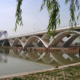 瀛洲橋 瀛洲橋