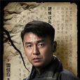 鹿兆鵬 鹿兆鵬