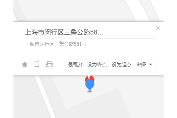 三魯公路581號 三魯公路581號