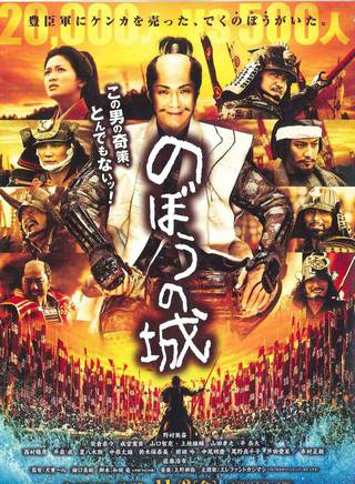 野村萬齋(野村萬齊) 野村萬齋(野村萬齊)