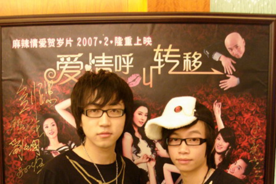 WATCH ME 2007 WATCH ME 2007