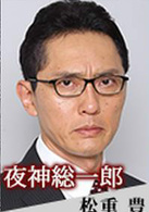 死亡筆記(日本2015年窪田正孝主演的電視劇)