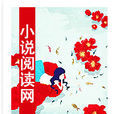 遠春 遠春
