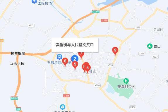賣魚街 賣魚街