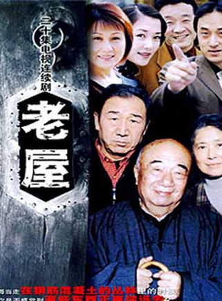 李丁(中國內地男演員) 李丁(中國內地男演員)