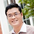 劉成(東華大學教授)