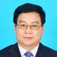 王承先(定興縣副縣長) 王承先(定興縣副縣長)