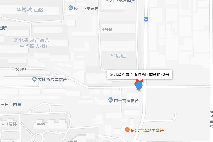南長街48號