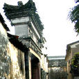 黃壇四堂 黃壇四堂