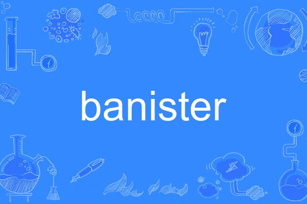 banister banister