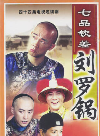 白紅標(弘飈) 白紅標(弘飈)