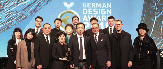 榮獲德國國家設計獎金獎的中國設計師團隊