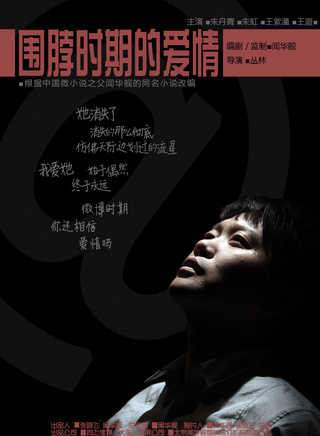 朱丹青 朱丹青