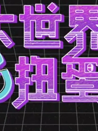 李從喜(李叢喜) 李從喜(李叢喜)