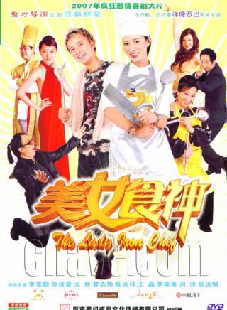 元秋(張轉男) 元秋(張轉男)