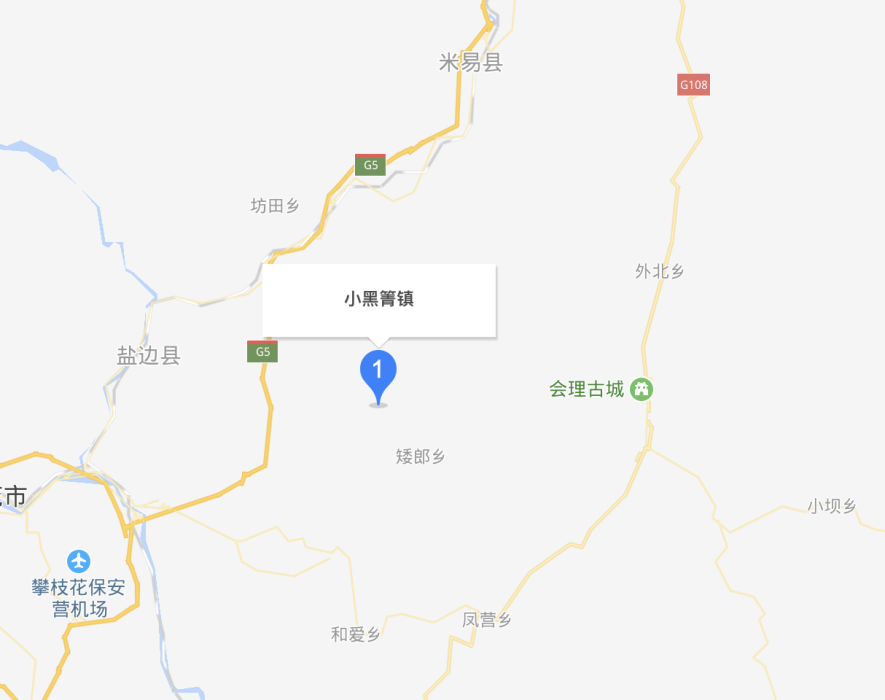 小黑箐鎮 小黑箐鎮