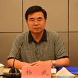 楊武(安徽省衛生和計畫生育委員會原巡視員) 楊武(安徽省衛生和計畫生育委員會原巡視員)