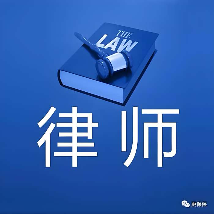 武律北京 武律北京
