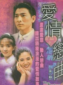 邱淑貞 邱淑貞