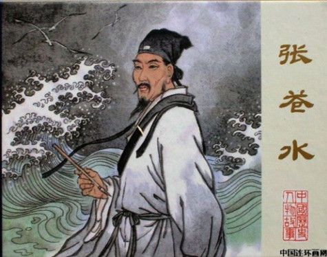 丁繼善 丁繼善
