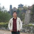 王楓(大學講師) 王楓(大學講師)