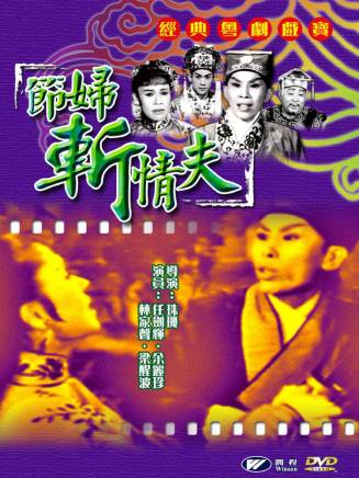 林家聲 林家聲