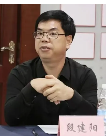 段建陽 段建陽