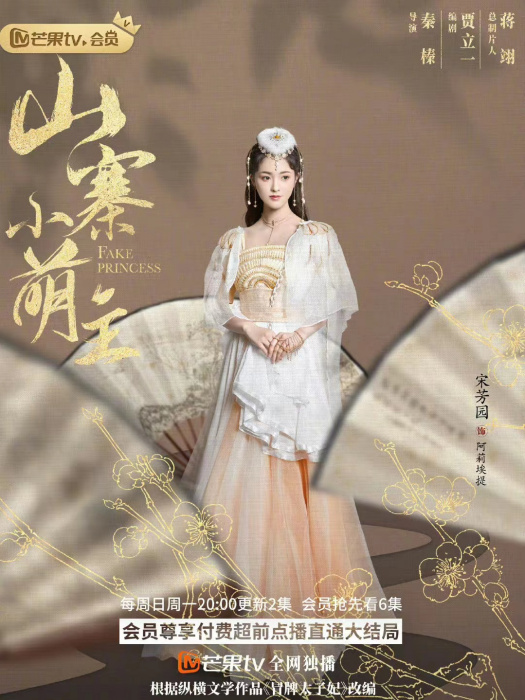 阿莉埃緹 阿莉埃緹