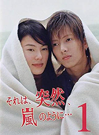山下智久(YAMAP) 山下智久(YAMAP)