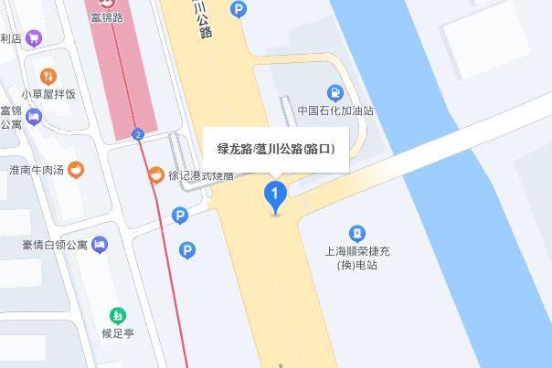 綠龍路 綠龍路