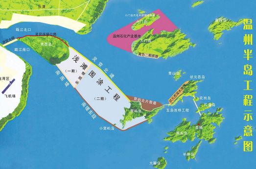 溫州半島 溫州半島