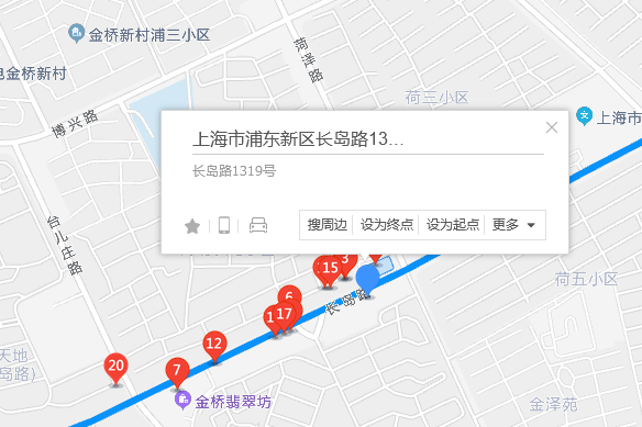 長島路1319號 長島路1319號