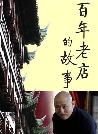 劉敏濤 劉敏濤