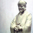 歐陽建(西晉太守) 歐陽建(西晉太守)