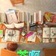 茶啊二中(吉林省凝羽動畫有限公司出品的系列動畫作品) 茶啊二中(吉林省凝羽動畫有限公司出品的系列動畫作品)