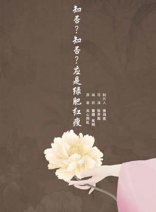 曹翠芬 曹翠芬