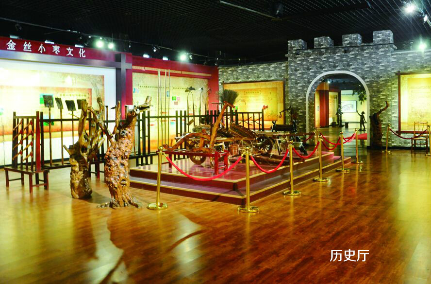 中國金絲小棗文化博物館